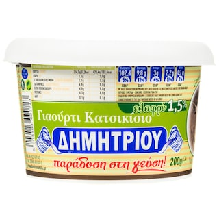 ΔΗΜΗΤΡΙΟΥ | Γιαούρτι Κατσικίσιο 1.5% Λιπαρά 200g