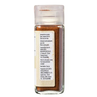 ΑΒ | Πάπρικα Καπνιστή 40 gr