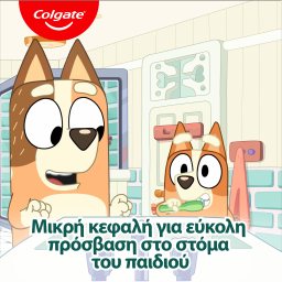 COLGATE | Οδοντόβουρτσα Παιδική Bluey 2-5 Ετών 2 Τεμάχια