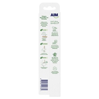 AIM | Οδοντόβουρτσα Natural Bamboo Μαλακή 1 Τεμάχιο
