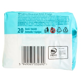 CARE | Σερβιέτες Ultra Normal 20 Τεμάχια