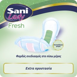 SANI | Σερβιέτες Ακράτειας Lady Fresh Super Nο5 20 Τεμάχια