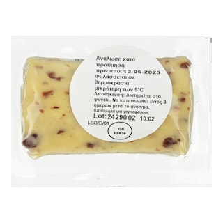 MOUSE HOUSE | Τυρί Cheddar Cranberry Barrel 145g