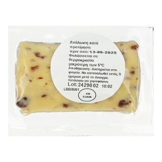 MOUSE HOUSE | Τυρί Cheddar Cranberry Barrel 145g