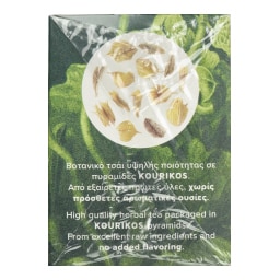 KOURIKOS | Τσάι Βουνού 10g