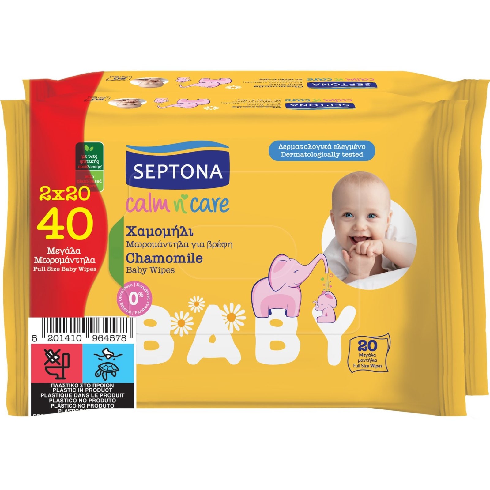 Μωρομάντηλα Calm N Care Χαμομήλι 2x20 Τεμάχια