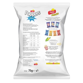 POPPERS | Ποπ Κορν Αλάτι 75g