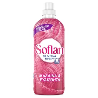 SOFLAN | Υγρό Απορρυπαντικό Πλύσιμο Στο Xέρι Ευαίσθητα Ρούχα 840ml