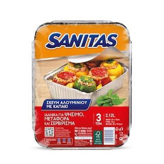 SANITAS | Σκεύος Αλουμινίου & Καπάκι S19A 3 Τεμάχια