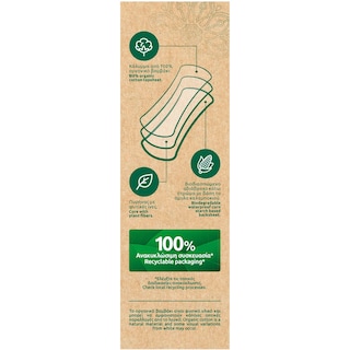 EVERY DAY | Σερβιετάκια All Cotton Natura Normal 20 Τεμάχια