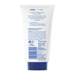 NIVEA | Κρέμα Χεριών Εκχύλισμα Ελιάς 75ml