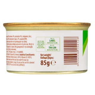 LOVEPET | Γατοτροφή Μους Κοτόπουλο Γαλοπούλα 85g