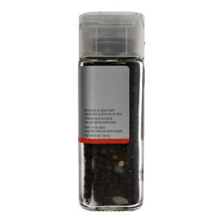 ΑΒ | ΠΙΠΕΡΙ ΜΑΥΡΟ ΟΛΟΚΛΗΡΟ 45 GR