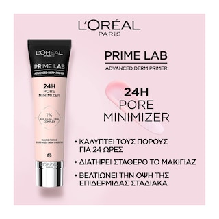 L'OREAL | Primer Prime Lab 24h Pore Minimizer 1 Τεμάχιο