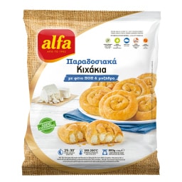 ALFA | Κοζανίτικα Πιτάκια Κατεψυγμένα Μίνι Κιχί Τυρί 800gr