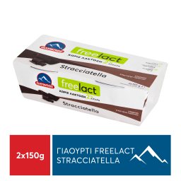 ΟΛΥΜΠΟΣ | Επιδόρπιο Γιαουρτιού Freelact Stracciatella 2% 2x150g