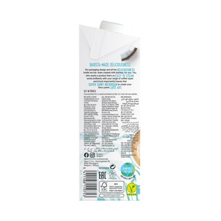ALPRO | ALPRO ΡΟΦΗΜΑ ΚΑΡΥΔΑΣ FOR PROFESSIONALS  1006ΜΛ