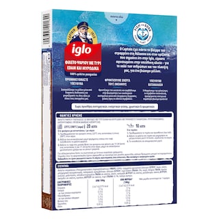 IGLO | Φιλέτο Ψαριού Edam και Μυρωδικά 300g