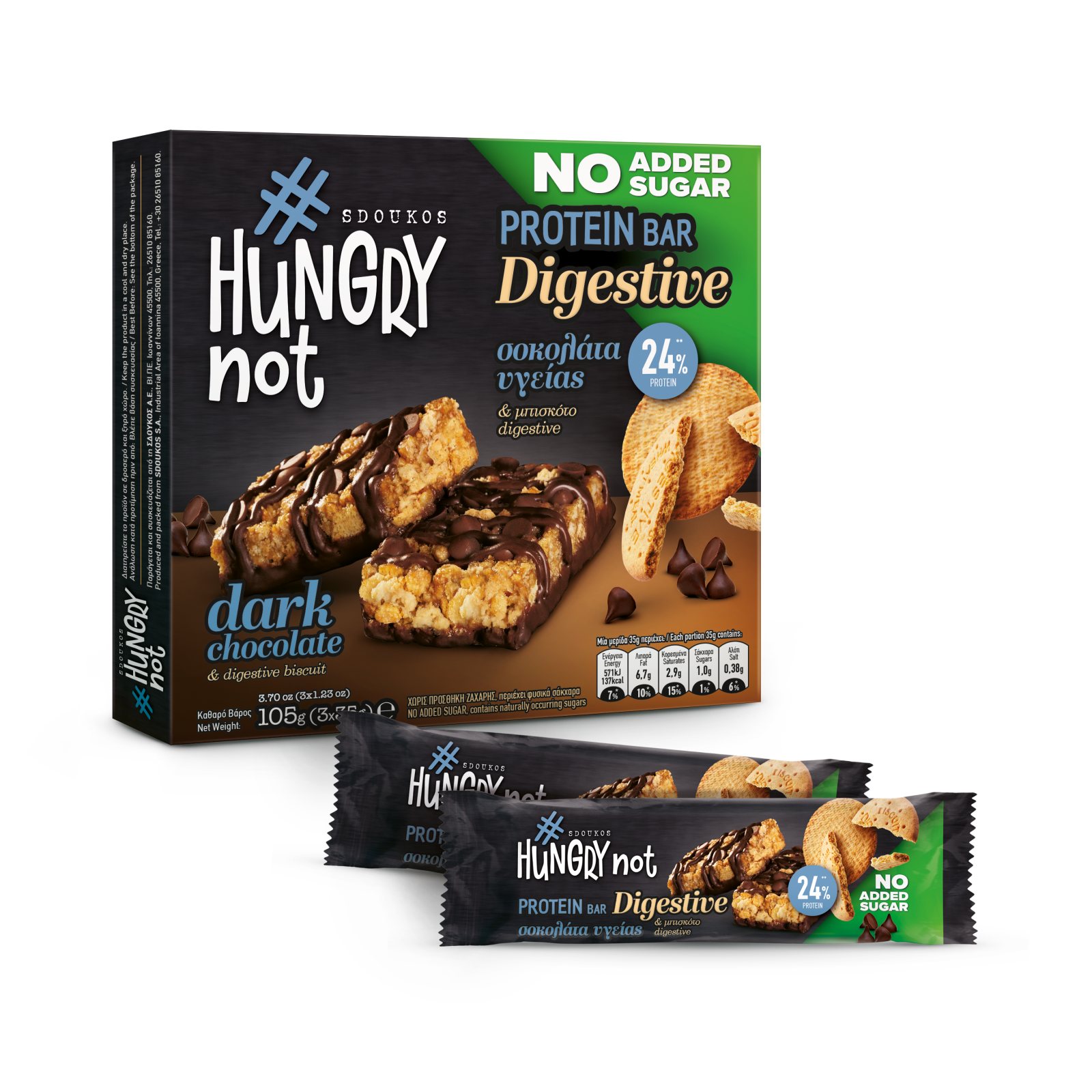 HUNGRYNOT Μπάρες Πρωτείνης Digestive Σοκολάτα Υγείας 3x35g