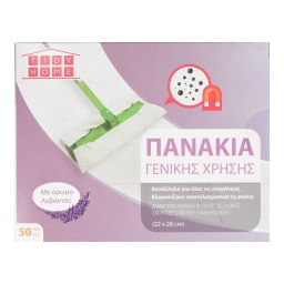 TIDY | Πανάκια Πατώματος Γενικής Χρήσης Λεβάντα 50 Τεμάχια