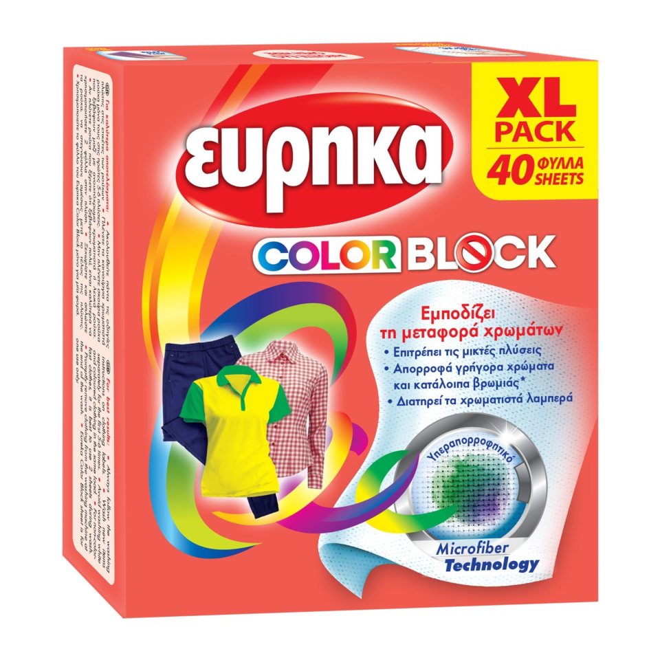 ΕΥΡΗΚΑ Χρωμοσυλλέκτης Color Block 40 Τεμάχια