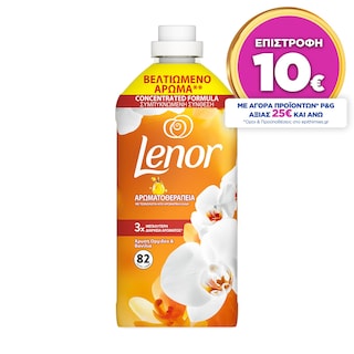 LENOR | Συμπυκνωμένο Μαλακτικό Gold Orchid 82 Μεζούρες