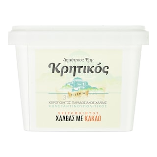 ΚΩΝΣΤΑΝΤΙΝΟΥΠΟΛΙΤΙΚΟΣ | Halva with Cocoa 500g