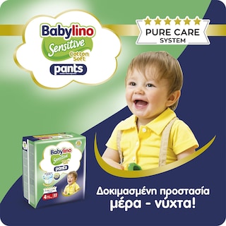 BABYLINO | Πάνες Βρακάκι Sensitive Pants Νο4 38 Τεμάχια