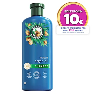 HERBAL ESSENCES | Σαμπουάν Argan Oil 350ml