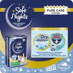 SAFE NIGHTS | Εσώρουχο Kids Pants Αγόρι 8-13 Ετών 14 Τεμάχια