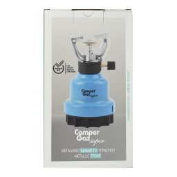 CAMPER GAZ | Καμινέτο Super Μεταλλικό 1 Τεμάχιο