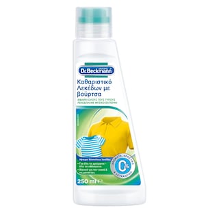 DR BECKMANN | Καθαριστικό Λεκέδων Βούρτσα 250ml