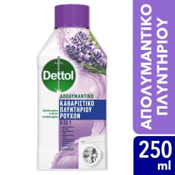 DETTOL | Απολυμαντικό Πλυντηρίου Λεβάντα 250ml
