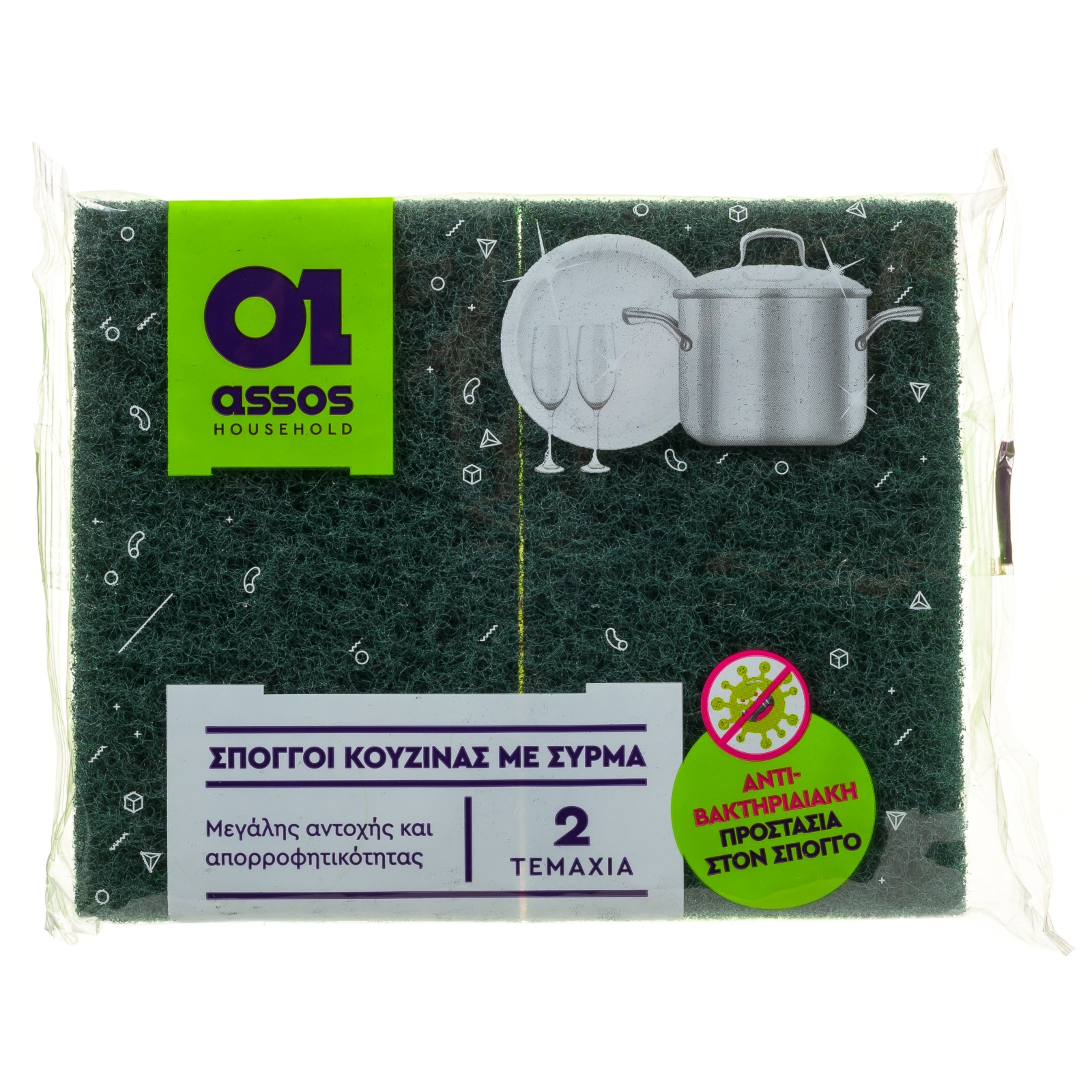ASSOS TREELLIUM Σφουγγάρια Κουζίνας με Σύρμα 2 Τεμάχια