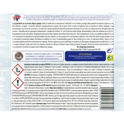 VAPONA | Σκοροκτόνες Κρεμάστρες Λεβάντα 2 Τεμάχια