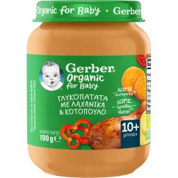NESTLE | Gerber Bio Γλυκοπατάτα Λαχανικά και Κοτόπουλο 190g