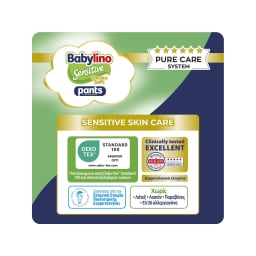 BABYLINO | Πάνες Βρακάκι Sensitive Pants Νο8