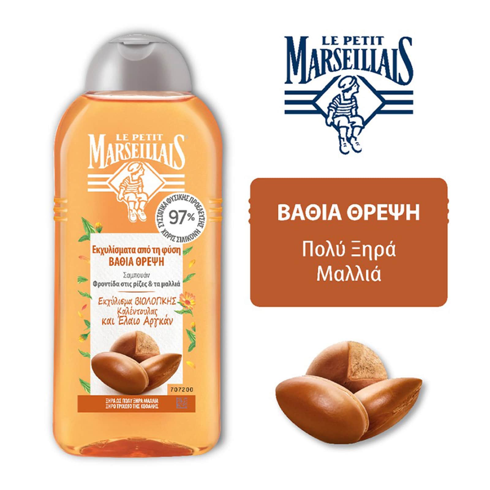 Σαμπουάν Βαθιά Θρέψη Βιολογική Καλέντουλα 300ml