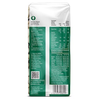 ΩΜΕΓΑ | BEANS BLACK EYED SPECIAL 500GR