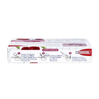 ΓΙΩΤΗΣ | Fruit Jelly Cherry Sugar Free 14.5g