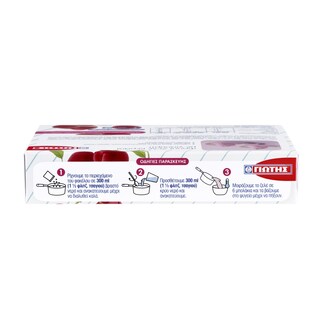 ΓΙΩΤΗΣ | Fruit Jelly Cherry Sugar Free 14.5g