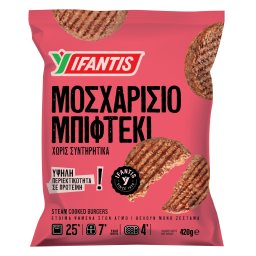 ΥΦΑΝΤΗΣ | Μοσχαρίσιο Μπιφτέκι Προψημένο Κατεψυγμένο 420g