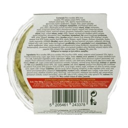 ΦΡΕΣΚΟΥΛΗΣ | Super Bowl Noodles Ρυζιού Passion Fruit 210g