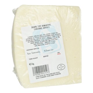 - | Κεφαλοτύρι Ελασσόνας Κομμάτι 300g