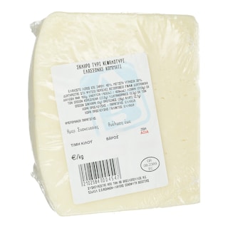 - | Κεφαλοτύρι Ελασσόνας Κομμάτι 300g