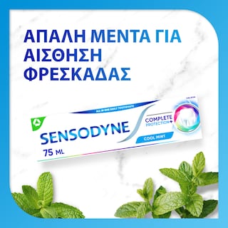 SENSODYNE | Οδοντόκρεμα Complete Protection  75ml