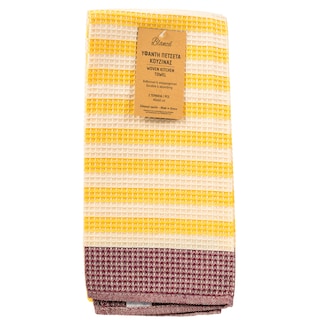 BLANCA | Kitchen Towel Woven 2 Pieces
