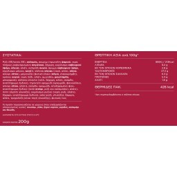 MY SUSHI | Σούσι Crunchy Sushi to Go 200g
