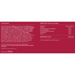 MY SUSHI | Σούσι Crunchy Sushi to Go 200g