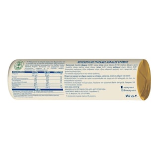 WASA | Μπισκότα Crunchy Βρώμης 250g